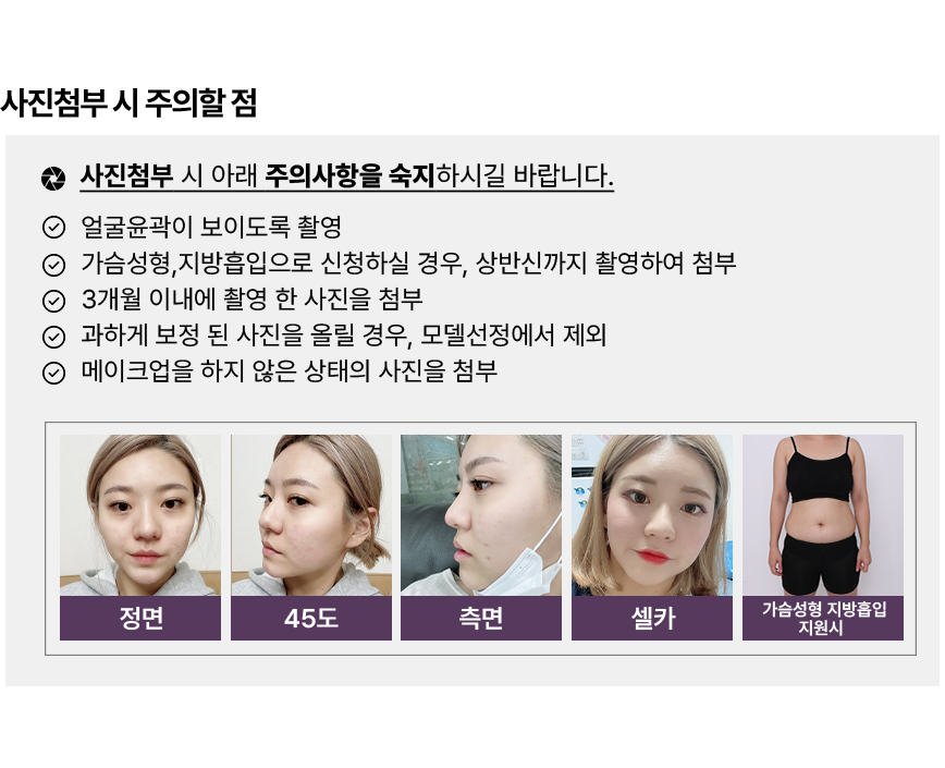 Hướng dẫn tải ảnh Real Model